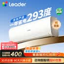 海尔出品统帅空调2026款超省电Se 大1.5匹一级能效 外机单排铜管 变频挂机 国家补贴KFR-35GW/LJD1-1