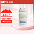 唯思沛【原研进口】二十碳五烯酸乙酯软胶囊 1.0g*120粒/瓶  高纯度鱼油 深海鱼油 降血脂 IPE 