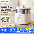 小熊（Bear）煮蛋器 蒸蛋器 自动断电早餐蒸煮一体机 定时预约蒸蛋神器小型一人用 0涂层不锈钢轻食机ZDQ-F12G3