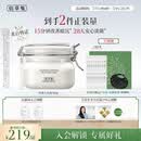 佰草集大白泥面膜500g新七白全身美白清洁涂抹泥膜淡斑提亮生日礼物