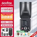 神牛【旗舰新品】V100C触屏机顶闪光灯高速同步TTL锂电池热靴灯口袋灯外拍便携婚礼摄影灯官方标配