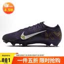 耐克NIKE男子足球鞋刺客16VAPOR 16新款长钉运动鞋FQ8683-500紫金42