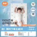 良良（liangliang）婴儿凉席纯苎麻幼儿园午睡抑菌防螨夏季床儿童凉席床(不含枕头) 新品-【100%苎麻】透气凉10A抑菌-新途 130*70cm