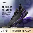 李宁韦德DLO 2丨篮球鞋男鞋26夏季新款轻量高回弹透气场地鞋ABPW013