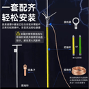 接运猫避雷针屋顶防雷针 红色