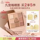 3ce九宫格九色眼影盘裸粉奶茶DEARNUDE奶茶盘哑光送女友
