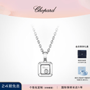萧邦（Chopard）七夕礼物小方糖快乐钻石18K金方形单钻项链吊坠送女友 18K白金/钻石 38-42 cm