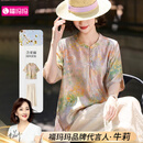 福玛玛【晴野花序·含亚麻轻薄套装】夏中老年女装透气妈妈装遮肉两件套