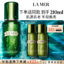 海蓝之谜（LA MER）修护焕新精萃水150ml精粹水精华液护肤品套装化妆品礼盒生日礼物