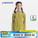 迪卡侬（DECATHLON）儿童防晒衣男童女童青少年徒步长袖T恤防紫外线排湿速干防潮MH900 青野绿-2025年新款 170 161-172cm14-15岁