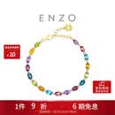 周大福ENZO 彩虹誓约18K金镶多彩宝石钻石手链 EZV8785 17.5cm