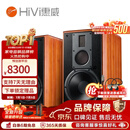 惠威（HiVi）M5A专业HIFI书架音箱高保真有源音响发烧级客厅音乐发烧音箱 下单送避震底座 M5A（送避震底座）