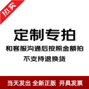 图书批量订货专拍