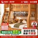 莱客轩（LAIKEXUAN）胡桃色儿童上下床美式双层实木高低子母床上铺130下铺150