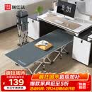 瑞仕达折叠床单人办公室午休床 简易床陪护床午睡床躺椅 26管标准款平款