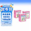 培生词汇妙趣屋一二三辑大合辑全96册点读版培生基础词汇英语零基础启蒙3-6岁儿童英语学习单词启蒙英文分级阅读绘本课外阅读儿童书籍读物