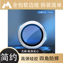蓝猩先生适用三星W25镜头膜W25flip后置摄像头保护贴膜AR增透w25手机Flip全包高清防摔Galaxy独立覆盖钢化 【独立镜头膜-金色】蓝猩无损成像 三星 W25 flip