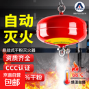 推车式干粉灭火器20kg35KG25L水基大型推拉消防厂房加油站仓库用 4kg 干粉 悬挂