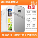 Magpharm Group110V车家两用小冰箱15L小型冷暖两用冷藏冰箱出口美国加拿大 15L数显银110V美规【国内禁用】 other