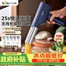 小熊（Bear）面条机家庭用 家用压面机 无线手持压面枪 小型电动自动不锈钢饸饹压面条机 5种出面模具YMJ-K40Z7
