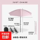 【可配遮阳帘】摆摊专用大伞户外太阳伞露营遮阳营地车雨伞 冰粉色+营地车夹 标准