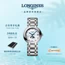 浪琴（LONGINES）瑞士手表 心月系列 月相女士钢带石英表L81154876
