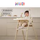 可优比（KUB）成长餐椅儿多功能吃饭餐椅宝宝餐椅儿童餐椅婴可折叠-米白色