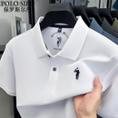 保罗斯尔丹（BAOLUOSIERDAN）品牌男装纯棉短袖t恤男翻领POLO衫夏季小马标丝光棉商务休闲半袖 白色 M (165) 建议100-120斤