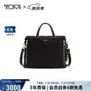 途明（TUMI）VOYAGEUR商务公文包经典牛皮革手提电脑包0196620DGLD 出游