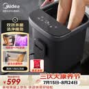 美的（Midea）泡脚桶杀菌足浴盆全自动按摩保暖洗脚盆双效杀菌暖脚水幕喷淋生日礼物送男女友三伏暴汗ZL312Pro