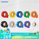 TEJUFUSE3D打印耗材PLA Basic基础通用打印丝1.75mm环保材料适用拓竹 创想三维 爱乐酷 纵维立方 极光尔沃 3d打印线材 10个装（默认各色一个，需指定颜色请备注） PLA无料盘【