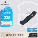 维氏瑞士军刀哨兵111mm户外折叠防身刀单手平刃主刀有背夹黑0.8416.M3