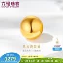 六福珠宝 黄金转运珠足金珠光路路通串珠 计价G01G0007DS 约1.04克