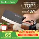 张小泉黑将不锈钢厨房家用菜刀刀具 切菜刀 斩切刀 【京东限定】