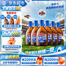 劲牌 蓝标劲酒 36度 125ml*6瓶 整箱装 自饮 送礼
