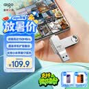 爱国者（aigo）128GB Type-C USB3.2 双接口U盘 150MB/s U353 办公学习大容量 手机电脑车载学生优盘
