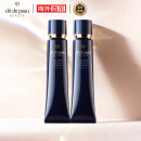 肌肤之钥（Cle de Peau）CPB 钻石光感隔离霜妆前乳 双支装37ml*2 国际版 彩妆礼物