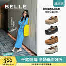 百丽（Belle）周雨彤同款厚底半糖吐司2代勃肯女商场款玛丽珍E1K1DAQ6 【周雨彤同款】米白（2代）-4cm增高 37 (235mm)