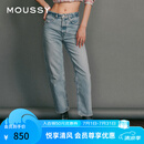 moussy【热销爆款】裤王新款直筒水洗毛边牛仔裤010GAS11-5440 蓝色 L