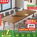 果漫实木会议桌商用长桌洽谈桌培训桌工作台大板办公桌简约现代长条桌 办公单桌200*80*75（5cm）