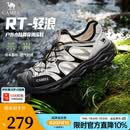 骆驼RT-轻浪溯溪鞋夏季男鞋透气网鞋防滑涉水包头情侣运动凉鞋 G16M171046 米白/黑 男 42