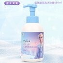 青蛙王子（FROGPRINCE）冰雪奇缘原生宠爱儿童柔顺洗发水护发素轻盈蓬松爱莎公主 沐浴露氨基酸泡泡沐浴露480ml