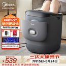 美的（Midea）泡脚桶杀菌洗脚盆加热暖脚电动按摩保暖足浴盆泡小腿可拆洗生日礼物送男女朋友实用ZL2