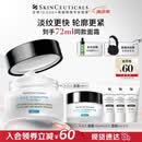 修丽可AGE面霜48ml 护肤品玻色因抗糖抗皱抗老紧致生日礼物送女友
