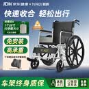 怡辉（YIHUI）手动大轮轮椅老年人专用出行轻便可折叠便携式骨折代步车lyyh112