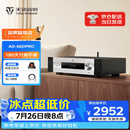 天逸（Winner）AD-66DPRO超甲类合并一体机数字功放机大功率发烧级家用高保真hifi功放音响套装 AD-66DPRO（JD物流直达）