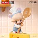 POP MART泡泡玛特 DIMOO WORLD × PIXAR皮克斯联名系列手办盲盒玩具礼物 整盒12个