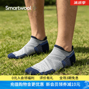 SMARTWOOL新品徒步区域轻量减震低帮袜美利奴羊毛船袜户外袜运动袜3106 男士浅灰3106-039 M（适合脚码38-41）