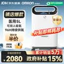 欧姆龙（OMRON）医用制氧机家用5L升吸氧机家用老人氧气机轻音带雾化双人吸氧Y53W