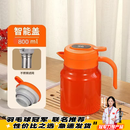 CRHMMFLF智能高颜值保温双层304家用办公不锈钢保温杯水壶大容量泡茶壶 智能显温款橙色+茶水分离 1500毫升【装3斤】